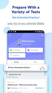 DDA Patwari Prep App | Mocks screenshot 1