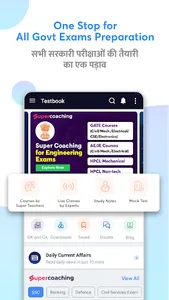 Kolkata Police Constable Exam screenshot 3