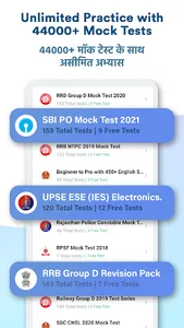 Kolkata Police Constable Exam screenshot 5