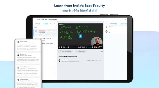 NHM WB CHO Exam: Mock Tests screenshot 10