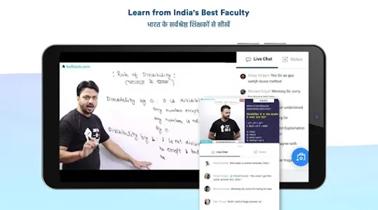 NHM WB CHO Exam: Mock Tests screenshot 11