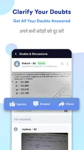 UPPSC BEO Prep App : Mock Test screenshot 4