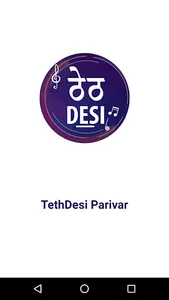 Teth Desi Parivar screenshot 0