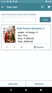 Textile Megastore screenshot 15