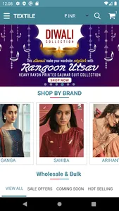 Textile Megastore screenshot 9