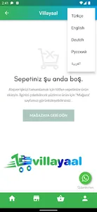 Villayaal screenshot 2
