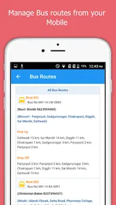 SNBP International School Wagh screenshot 7