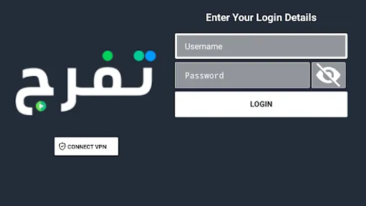 تفرج screenshot 4