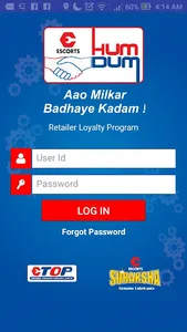 Humdum Pro - Retailer screenshot 1