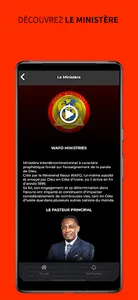 WAFOMINISTRIES screenshot 1