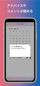 MATOUS Golf Viewer screenshot 2
