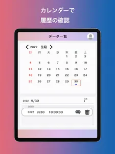 MATOUS Golf Viewer screenshot 4