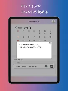MATOUS Golf Viewer screenshot 8