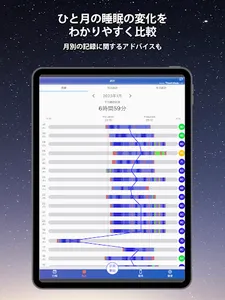 MATOUS SC PRO SLEEP screenshot 6