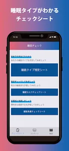 MATOUS SC Biz screenshot 0