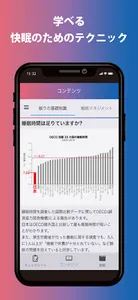 MATOUS SC Biz screenshot 2