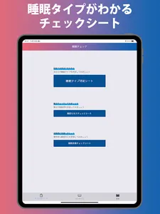 MATOUS SC Biz screenshot 3