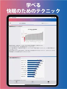 MATOUS SC Biz screenshot 5