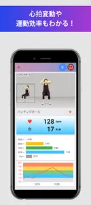 からだeFit screenshot 1