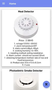 TFSS - Techno Fire System & Sa screenshot 1