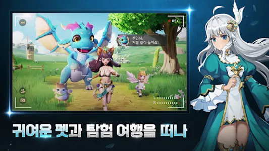 히어로즈 테일즈: 「일곱개의 대죄」콜라보 오픈 screenshot 11