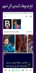 BrTeTa screenshot 2