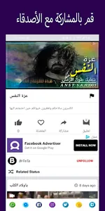 BrTeTa screenshot 5