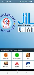 JIL-LHMT screenshot 0
