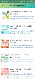 JIL-LHMT screenshot 12