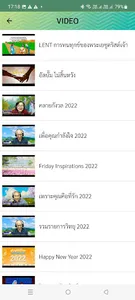 JIL-LHMT screenshot 14