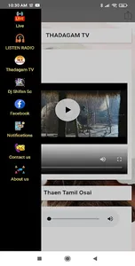 Thadagam TV screenshot 2