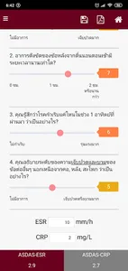 Thai ASDAS screenshot 8