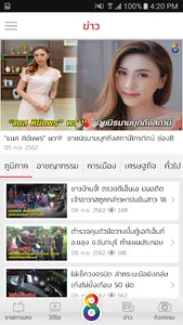 CH8 screenshot 3