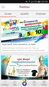 CH8 screenshot 4