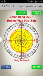 Feng Shui Compass Pro screenshot 1