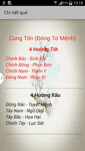 Feng Shui Compass Pro screenshot 13