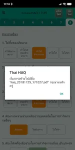 Thai HAQ screenshot 3