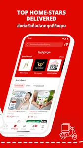 ThailandPostMart screenshot 1