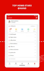 ThailandPostMart screenshot 10