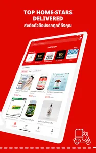 ThailandPostMart screenshot 13