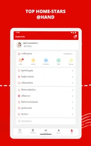 ThailandPostMart screenshot 16