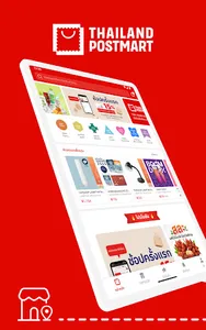 ThailandPostMart screenshot 6