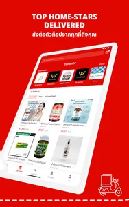 ThailandPostMart screenshot 7