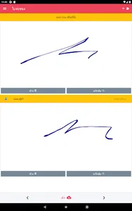 คลังสินค้า ขป. screenshot 7