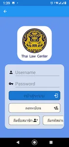 Thai Law Center screenshot 1