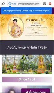 พอส screenshot 3