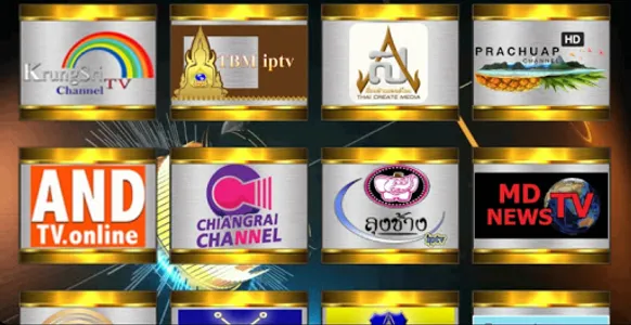 ทีวีท้องถิ่นไทย screenshot 1