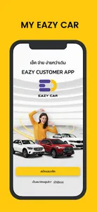 MY EAZYCAR screenshot 0