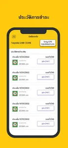 MY EAZYCAR screenshot 4