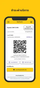 MY EAZYCAR screenshot 7